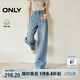 ONLY ONLY2025春季新款高腰直筒褲牛仔褲女|125132172