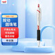 uni三菱（uni）JETSTREAM系列按動(dòng)原子筆SXN-150 順滑學(xué)生辦公用圓珠筆0.5mm 白桿紅芯 單支裝