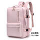 隨帆可擴容雙肩包超大容量學(xué)生書(shū)包商務(wù)出差背包行李包筆記本電腦包 珊瑚粉 可放17英寸內筆記本【送運費險】