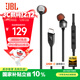 JBLTUNE310C有線(xiàn)耳機Type-C接口入耳式耳機 電腦耳機 適用于USB-c設備黑色
