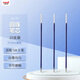 uni三菱（uni）圓珠筆芯SA-7N 圓珠筆替芯（適用于SA-S圓珠筆）0.7mm藍色 10支/盒
