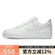 耐克（NIKE）AIR FORCE 1男款經(jīng)典空軍一號AF1低幫經(jīng)典百搭休閑運動(dòng)鞋 CW2288-111【男款小白】 42.5