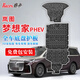 ?？ǎ≧acen）3D全包圍底盤(pán)護板電車(chē)汽車(chē)底盤(pán)裝甲改裝原車(chē)孔車(chē)底下護板專(zhuān)用配件 嵐圖夢(mèng)想家PHEV專(zhuān)用【全車(chē)5件套】 鋁鎂合金 加厚2.5mm