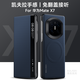 純甲【磁吸凱夫拉紋理-智能皮套】華為matex7手機殼全包視窗免翻蓋接聽(tīng)華為x7保護套典藏版高端商務(wù) 【深藍色】智能視窗-凱夫拉紋理 華為matex7/典藏版