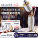 金茉（GEMO）【機構同款水光】復配水光炮水光儀抗衰美容儀器 家用院線(xiàn) 水光針原液自打 禮物送女友老婆W10