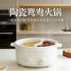 幸甚日本幸甚鴛鴦電火鍋家用分體式多功能炒菜六升大容量可分離料理鍋 陶白色-6L容量-分控分體鴛鴦火鍋 41.8cm