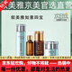 敘美雅京東自營(yíng)官方旗艦店祛班液套裝護膚品軟膜粉清新凈膚液 如意四寶套裝