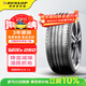 鄧祿普（DUNLOP）輪胎/汽車(chē)輪胎 235/55R20 102V SP SPORT MAXX050 豐田HLD/CRK