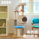 ZEZE貓爬架貓窩一體麻繩貓抓柱豪華木質(zhì)大型貓咪爬架子跳臺貓抓板