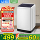 威力洗衣機10公斤5公斤波輪全自動(dòng)洗衣機 智能洗滌 快速洗桶自潔 國家補貼 租房公寓家用全自動(dòng)洗衣機 XQB52-5226B-1【5.2公斤 八大程序】