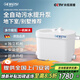 格威斯全自動(dòng)污水提升泵家用地下室別墅污水提升器廚房排污C-3