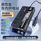 錦騁車(chē)載逆變器車(chē)載充電器多功能電源12v24v轉220v大功率12v24v通用 液晶旗艦款12v專(zhuān)用150w