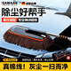 颯望德國汽車(chē)除塵撣子蠟拖掃灰塵刷車(chē)蠟刷棉線(xiàn)蠟拖不傷漆帶收納盒家用 【養護三件套】伸縮拖把+刷箱+撣子蠟