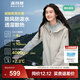 波司登（BOSIDENG）外軟殼外套女連帽防風(fēng)防潑水透濕露營(yíng)徒步穿越穿搭防護功能外套 云紗米7788-淡系極簡(jiǎn)風(fēng) XS 155/80A