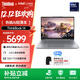 ThinkPad聯(lián)想ThinkBook14 2025英特爾酷睿Ultra處理器 14英寸屏幕 商務(wù)輕薄筆記本電腦 【店鋪爆款】Ultra5-225H 32G 1T
