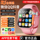 WLWN【全網(wǎng)低價(jià)】華為機通用天才兒童電話(huà)手表5G全網(wǎng)通防水可插卡定位小學(xué)初高中生青少年男女智能手表 【升級】尊貴粉24核256G運行+任意下載+護眼屏
