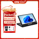 GPD Pocket3 迷你筆記本電腦8英寸折疊超輕薄便攜小型掌上電腦 win11指紋觸屏口袋電腦工程師本 奔騰7505丨16GB 1TB+拓展模塊