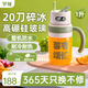 羅婭20刀榨汁機玻璃榨汁桶1L大容量便攜式榨汁杯家用多功能果汁機電動(dòng)碎冰攪拌杯 綠色