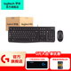 羅技（Logitech） MK120(MK121P)鍵鼠套裝 有線(xiàn)鼠標鍵盤(pán)套裝 商務(wù)辦公室人體工學(xué)鍵盤(pán) 臺式機電腦 MK120黑色(10套箱裝）
