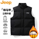 JEEP吉普棉馬甲男士秋冬立領(lǐng)保暖寬松休閑百搭背心坎肩 黑色 XL
