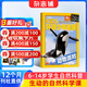 KiDS環(huán)球少年地理雜志鋪 2026年1月起訂閱 1年共12期 6-12歲兒童科普百科雜志 少兒地理百科通識 美國國家地理少兒版版權合作 雜志鋪雜志訂閱中小學(xué)生課外閱讀