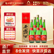 西鳳酒【酒廠(chǎng)直營(yíng)正品保障】綠瓶盒裝 鳳香型白酒 口糧酒 送禮自飲 55度 500mL 6盒 整箱裝