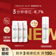 玉蘭油（OLAY）修顏特護精華水保濕舒緩修護敏感溫和護膚品送老婆送女友生日禮物 【店長(cháng)推薦】修顏特護水50ml*3