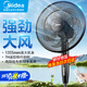 美的（Midea）【強勁颶風(fēng)】電風(fēng)扇落地扇輕音電扇智能遙控定時(shí)家用立式大風(fēng)力客廳臥室宿舍工業(yè) 【加高機身 爆款熱賣(mài)】SAF35ER1