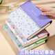 佐瀾哲筆記本本子文具A5皮面加厚三折碎花記事本高顏值帶吊墜大學(xué)生日記本手賬本考研學(xué)習作業(yè)本 紫色