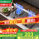 康寶（Canbo）燃氣灶家用煤氣爐罐雙眼灶臺式【國家補貼】5.0大火力老式石油氣猛火灶具 JZT-2ES202（天然氣）