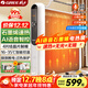 格力（GREE）暖氣片智能AI語(yǔ)音石墨烯電暖器取暖器節能低耗立體速熱電暖氣遙控加濕無(wú)光電熱膜NDYM-X7021BV-M