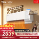 TCL空調 京東聯(lián)名小藍翼Q7Pro新風(fēng) 大1.5匹新一級能效雙排變頻冷暖掛壁式KFR-35GW/YQ7Ea+B1國家補貼