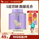 八馬茶業(yè) 特級 單樅鴨屎香 紅茶 鐵觀(guān)音 大紅袍 綠茶 茶葉自己喝 罐裝 5窨茉莉花茶-60g