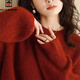 AEMAPE安克拉紅色針織衫女冬季復古氛圍感毛衣慵懶風(fēng)亮晶晶套頭外套上衣 圖片安克拉紅 M