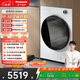 松下（Panasonic）白月光5.0Ultra 滾筒洗烘 10KG全自動(dòng)洗衣機 超薄純平全嵌滾筒洗衣機 國家補貼XQG100-82MD1