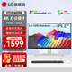 LG 27UP600K 27英寸 4K顯示器 HDR400 IPS面板 微邊框 設計繪圖 程序員 液晶臺式電腦顯示屏 27UP600K【新品27英寸4K】