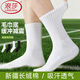 浪莎（LangSha）毛巾襪子男冬季長(cháng)筒襪抗菌防臭吸汗長(cháng)襪高端運動(dòng)籃球緩震加厚白色 【5雙白色】· 長(cháng)筒緩震毛巾底 均碼 （38-45碼可穿）