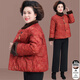 梵花秀（fanhuaxiu）新中式媽媽冬裝羽絨服國風(fēng)盤(pán)扣高貴棉衣外套中老年女裝秋冬棉襖 紅色 品牌棉衣 2XL 建議穿126-140斤