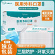 長(cháng)永康醫用外科口罩50只成人兒童口罩6-12歲以上醫用獨立包裝滅菌級 1只裝【醫用外科口罩】