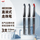 uni三菱（uni）UB-205直液式走珠筆2黑1紅高顏值0.5mm簽字筆商務(wù)學(xué)生辦公筆辦公用品文具套裝 3支