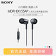 索尼（SONY） MDR-EX155AP 有線(xiàn)耳機3.5mm接口 入耳式帶麥可通話(huà) 手機音樂(lè )耳機 電腦筆記本適用 黑色