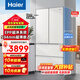 海爾（Haier）冰箱500升法式多門(mén)超薄零嵌入式一級能效雙變頻干濕分儲除菌母嬰三檔變溫家用大容量電冰箱補貼20% 500升+超薄零嵌入+干濕分儲