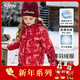 迪士尼寶寶兒童羽絨服童裝2026新款男童女童紅色新年保暖秋冬季棉服外套