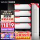 華凌空調套裝 3匹 兩室/三室一廳 變頻冷暖 新一級能效節能省電 套裝空調 【四室一廳72A1三代＋35三代-P*4】140㎡