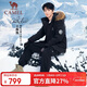 駱駝（CAMEL）【王俊凱同款】戶(hù)外極寒派克工裝700蓬羽絨服男女拒水羽絨外套45A