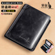 袋鼠男士錢(qián)包2026新款真皮短款駕駛證一體卡包復古牛皮男式多功能皮夾 黑色兩折款