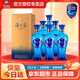 洋河海之藍 藍色經(jīng)典 綿柔濃香型白酒 42度 375mL 6瓶 整箱裝
