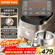 蘇泊爾（SUPOR）電飯煲0涂層球釜IH加熱大容量4升3-4人家用不銹鋼蒸煮燉煲湯多功能智能電飯鍋國家補貼SF40HC2984