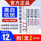 日出傾城377美白祛斑霜去斑黃褐斑雀斑曬斑淡化黑色素煙酰胺方官艦旗營(yíng)自 2支裝=每支/12.5