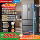 美的（Midea）417法式多門(mén)四開(kāi)門(mén)嵌入式60CM超薄一級雙變頻智能家用電冰箱MR-417WFPE流蘇銀國家補貼20%